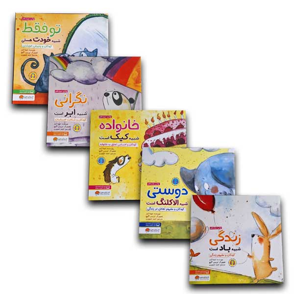 مجموعه کتاب های چی شبیه چیه!